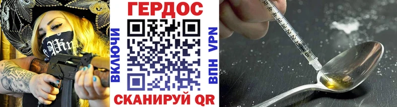 Купить закладки  Астрахань  Героин афганец 