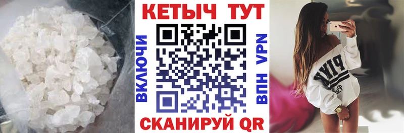 Купить закладки  Астрахань  Кетамин ketamine 