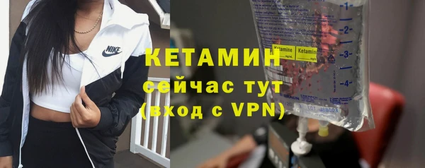 гашишное масло Гусь-Хрустальный