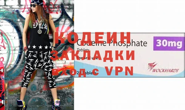 шишки Усолье-Сибирское