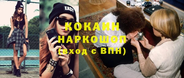 кокаин колумбия Усинск