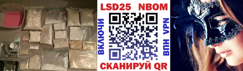 Лсд 25 экстази кислота  Купить где  Астрахань 
