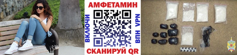 Метамфетамин Декстрометамфетамин 99.9%  Купить где  Астрахань 