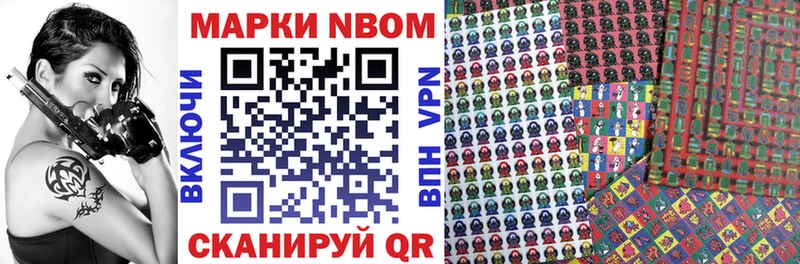 Купить закладки  Астрахань  Марки 25I-NBOMe 1,5мг 
