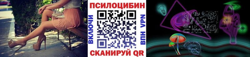 Купить где  Астрахань  Псилоцибиновые грибы ЛСД 