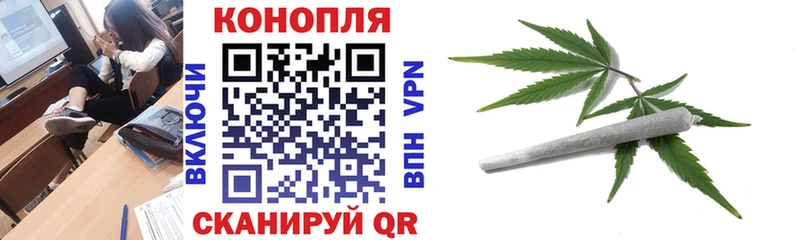 Каннабис гибрид  Купить закладки  Астрахань 